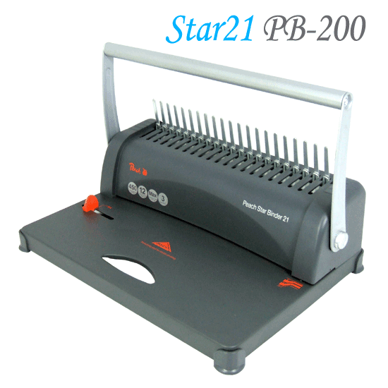 링제본기Star21 PB-200